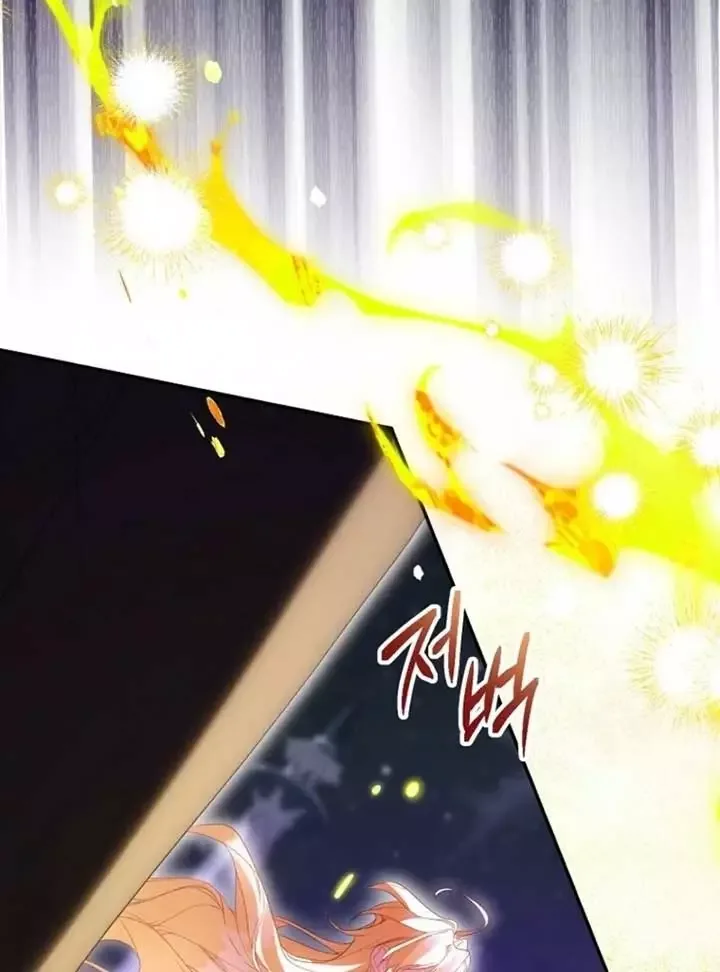 I'm a Fake Saintess but the Gods are Obsessed Chapter 108 page 81