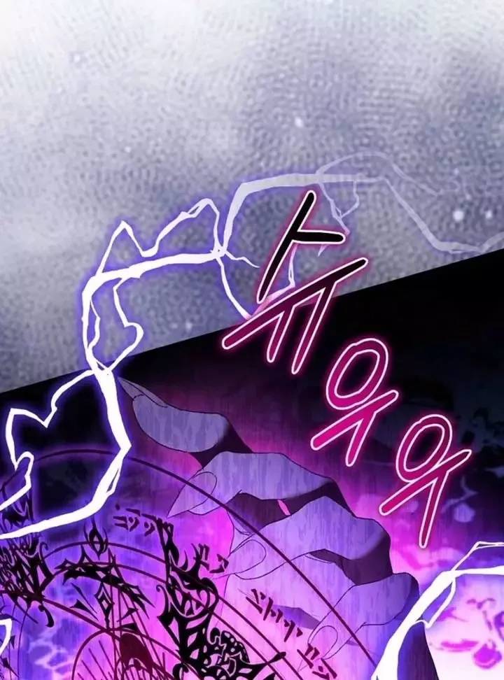 I'm a Fake Saintess but the Gods are Obsessed Chapter 108 page 124