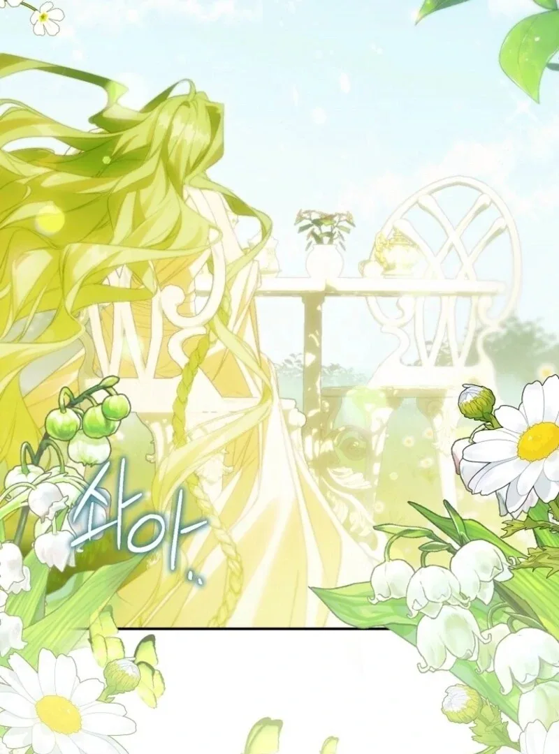 I'm a Fake Saintess but the Gods are Obsessed Chapter 109 page 4