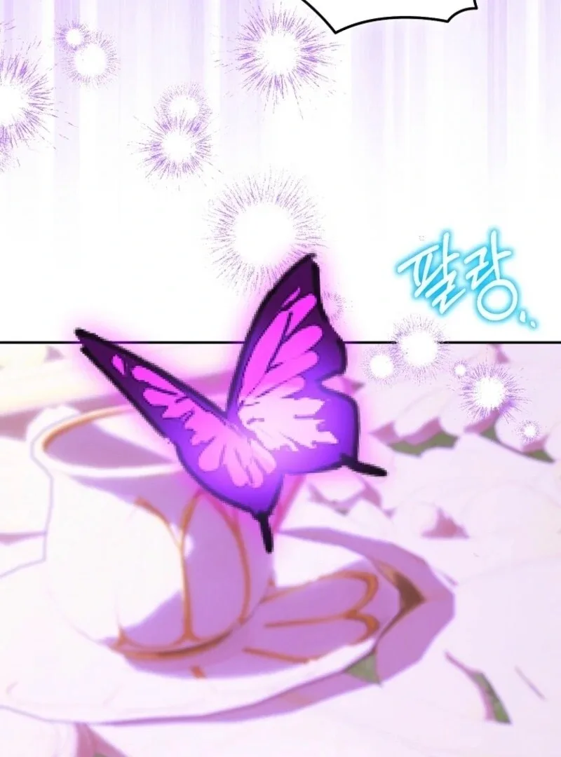 I'm a Fake Saintess but the Gods are Obsessed Chapter 109 page 20