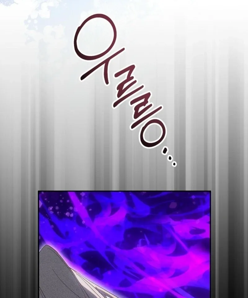 I'm a Fake Saintess but the Gods are Obsessed Chapter 110 page 63