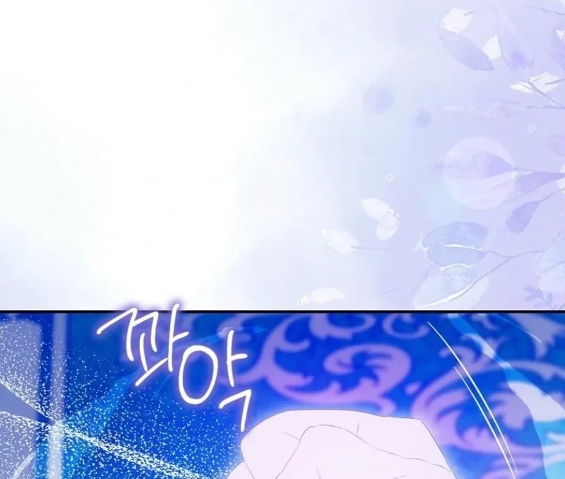 I'm a Fake Saintess but the Gods are Obsessed Chapter 110 page 84