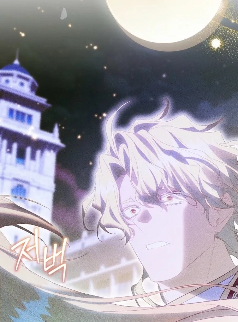 I'm a Fake Saintess but the Gods are Obsessed Chapter 110 page 110
