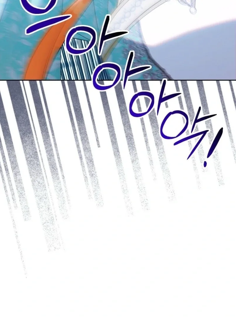 I'm a Fake Saintess but the Gods are Obsessed Chapter 113 page 98