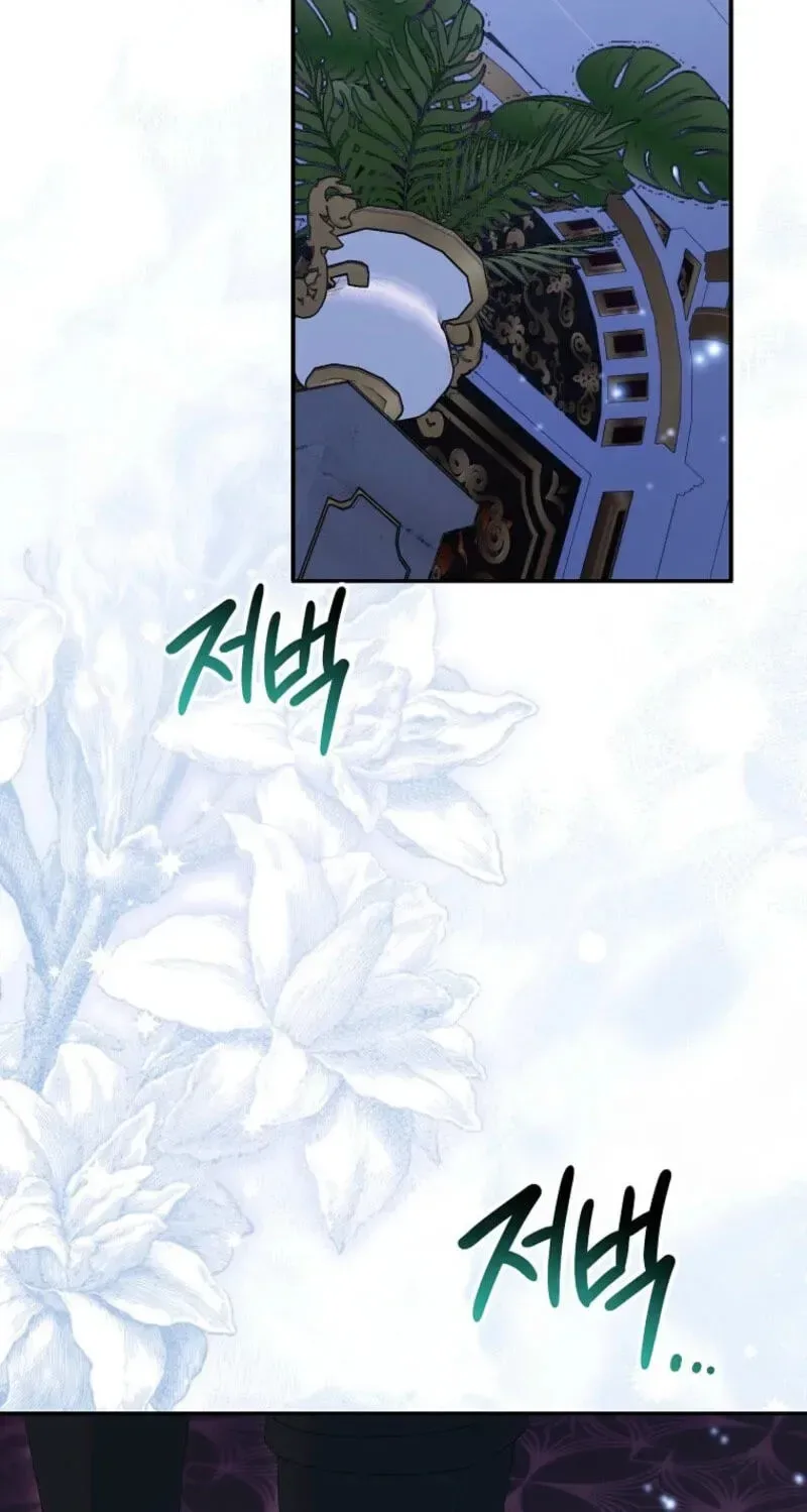 I'm a Fake Saintess but the Gods are Obsessed Chapter 128 page 87