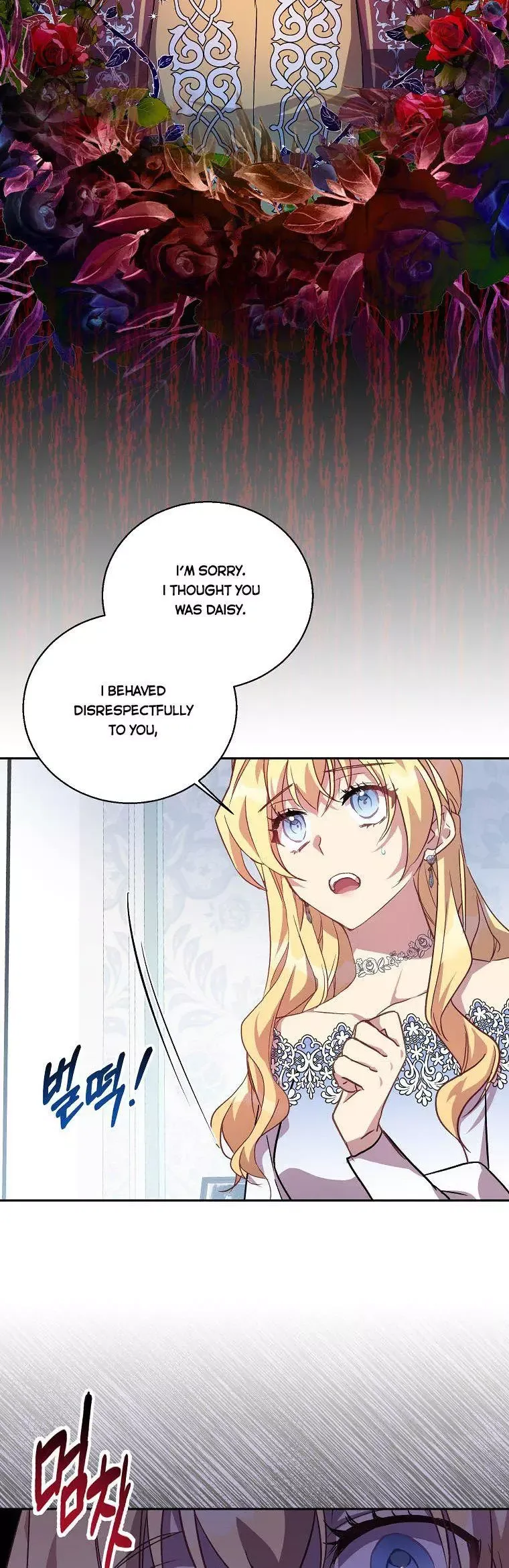 I'm a Fake Saintess but the Gods are Obsessed Chapter 13 page 2