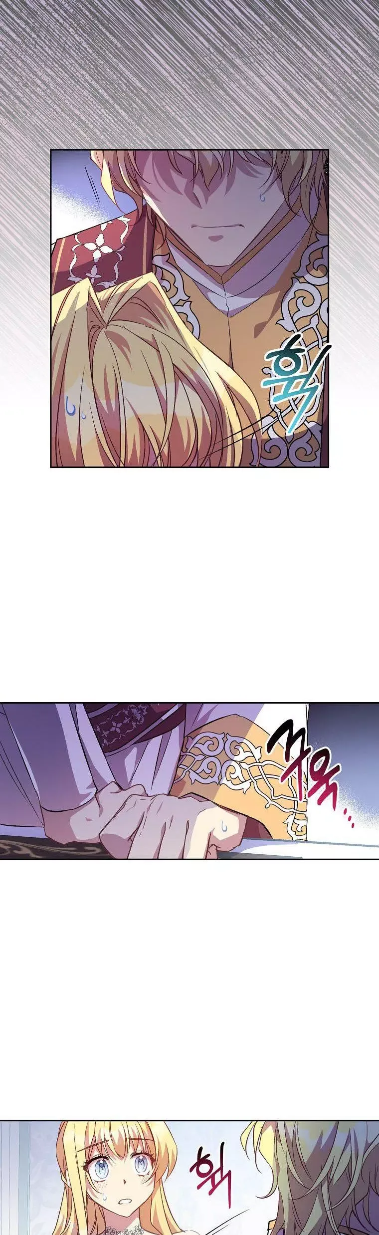 I'm a Fake Saintess but the Gods are Obsessed Chapter 13 page 16