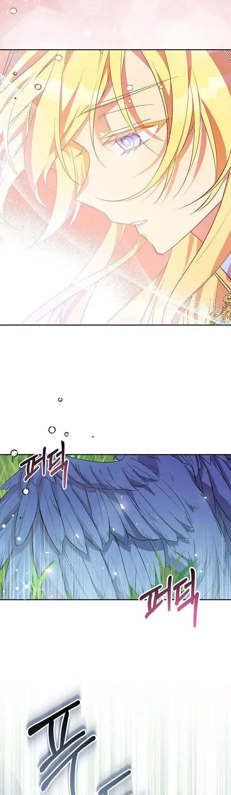 I'm a Fake Saintess but the Gods are Obsessed Chapter 14 page 23