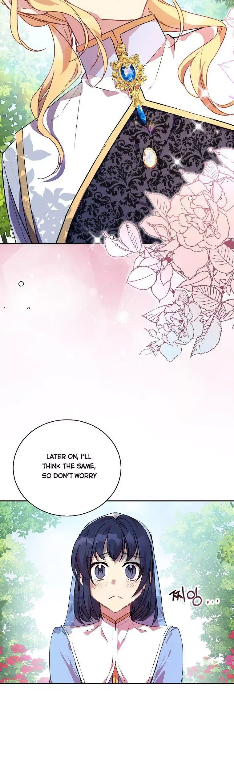 I'm a Fake Saintess but the Gods are Obsessed Chapter 14 page 4