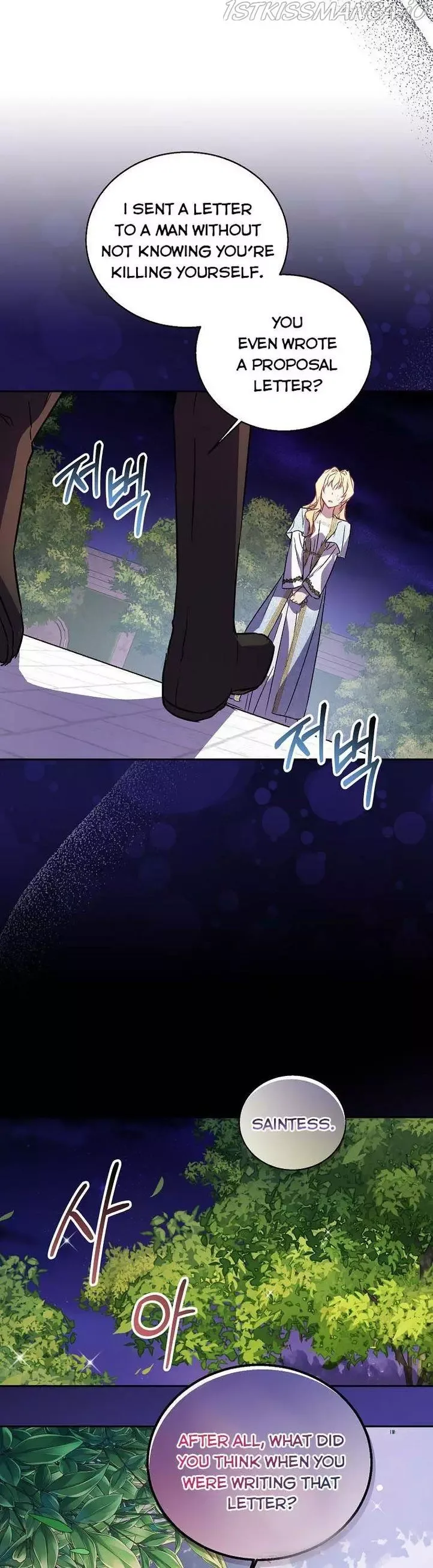 I'm a Fake Saintess but the Gods are Obsessed Chapter 17 page 31