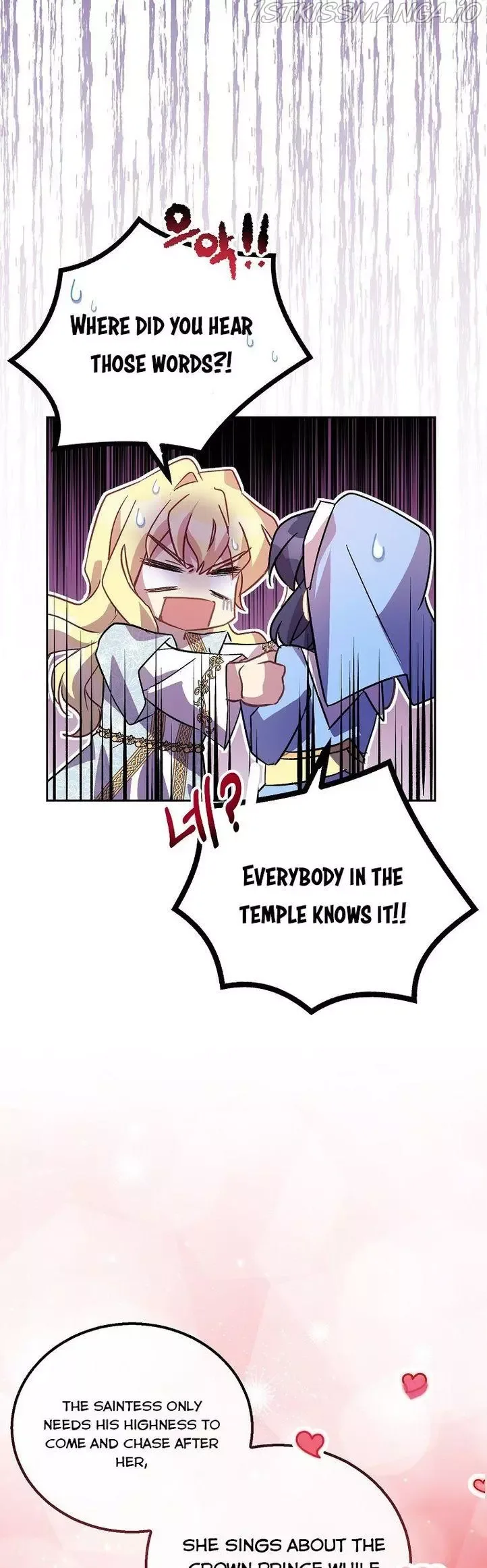 I'm a Fake Saintess but the Gods are Obsessed Chapter 18 page 25