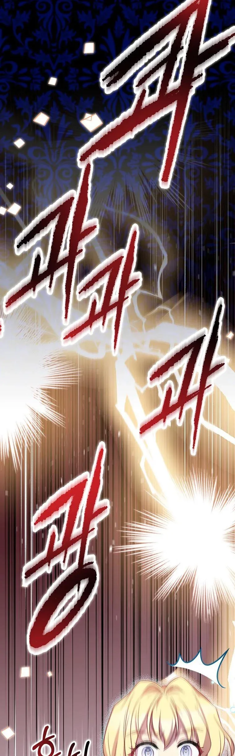I'm a Fake Saintess but the Gods are Obsessed Chapter 19 page 21