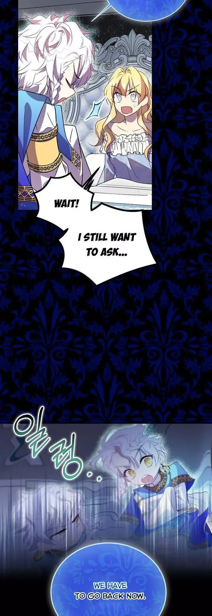 I'm a Fake Saintess but the Gods are Obsessed Chapter 20 page 34