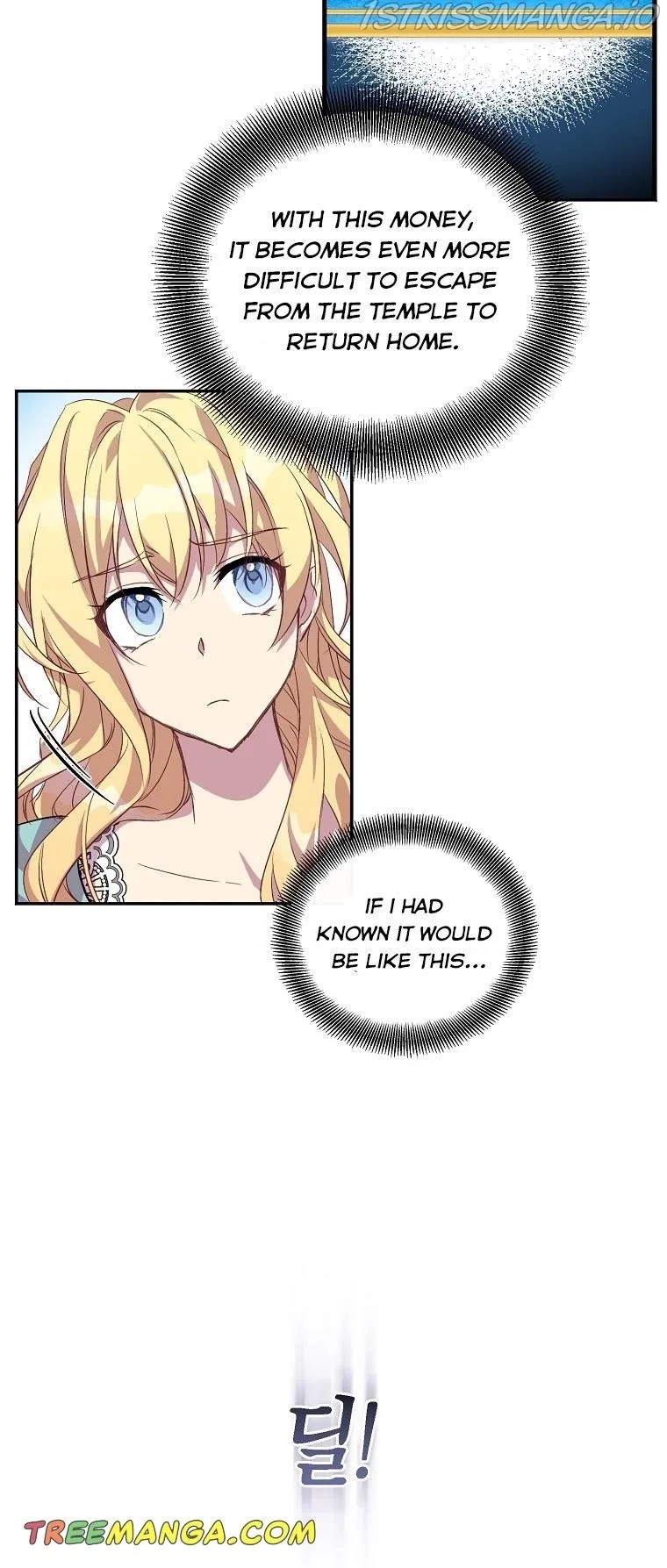 I'm a Fake Saintess but the Gods are Obsessed Chapter 21 page 41