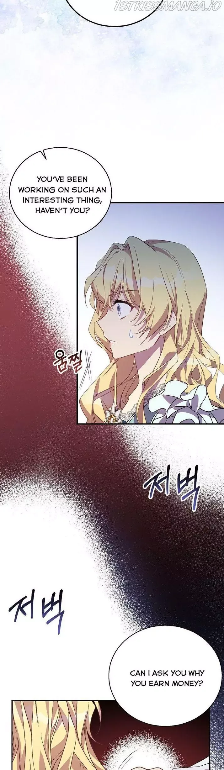I'm a Fake Saintess but the Gods are Obsessed Chapter 22 page 2