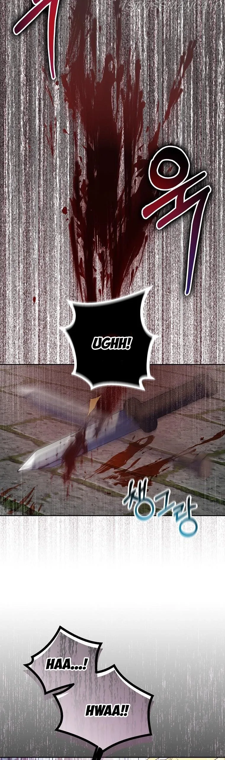 I'm a Fake Saintess but the Gods are Obsessed Chapter 23 page 16
