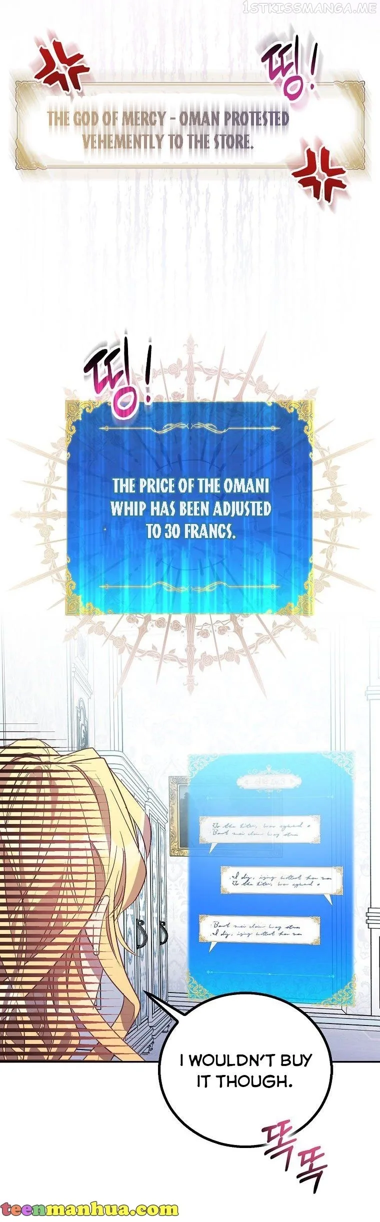 I'm a Fake Saintess but the Gods are Obsessed Chapter 29 page 17