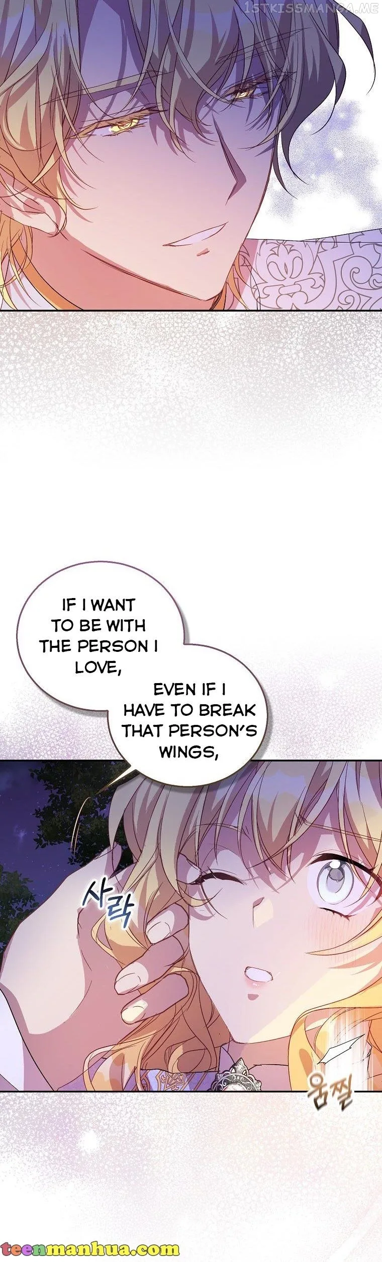 I'm a Fake Saintess but the Gods are Obsessed Chapter 29 page 43