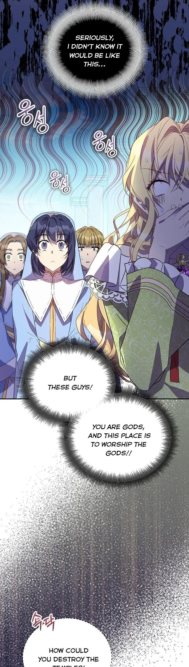 I'm a Fake Saintess but the Gods are Obsessed Chapter 31 page 10