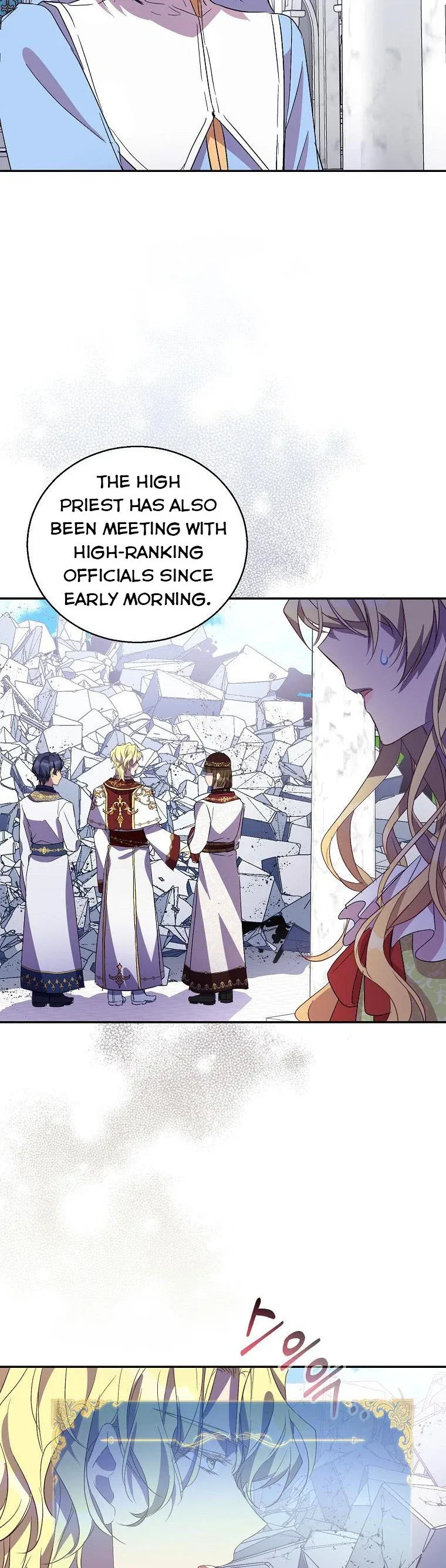 I'm a Fake Saintess but the Gods are Obsessed Chapter 31 page 7