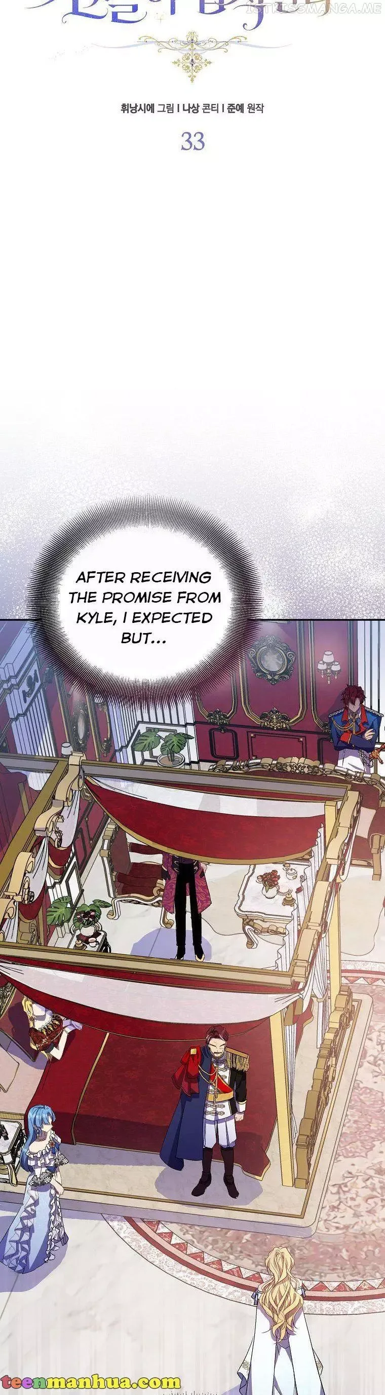 I'm a Fake Saintess but the Gods are Obsessed Chapter 33 page 15