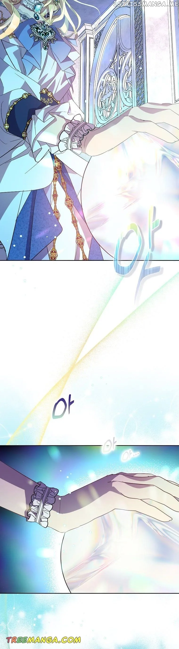 I'm a Fake Saintess but the Gods are Obsessed Chapter 36 page 13