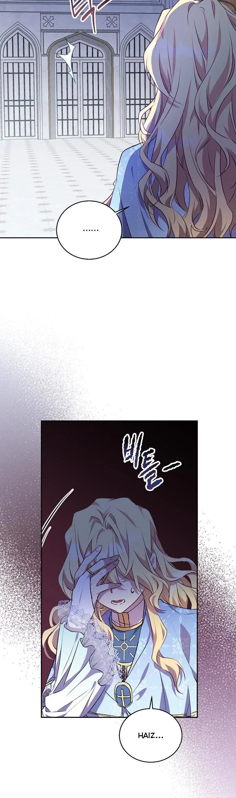 I'm a Fake Saintess but the Gods are Obsessed Chapter 4 page 17
