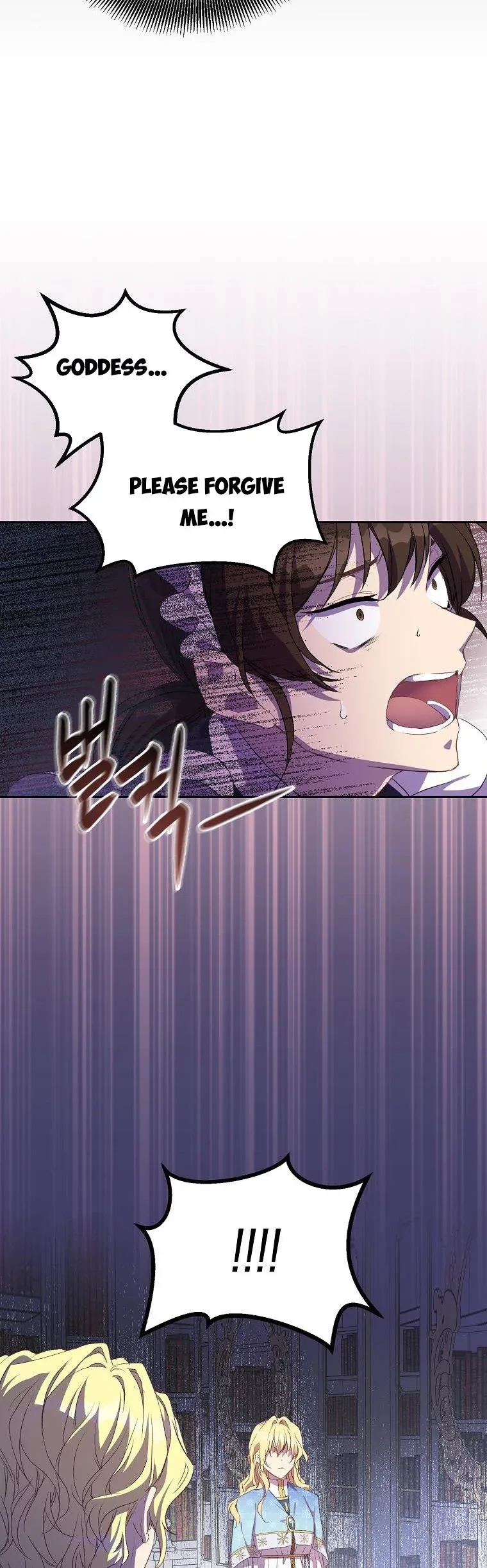 I'm a Fake Saintess but the Gods are Obsessed Chapter 4 page 8