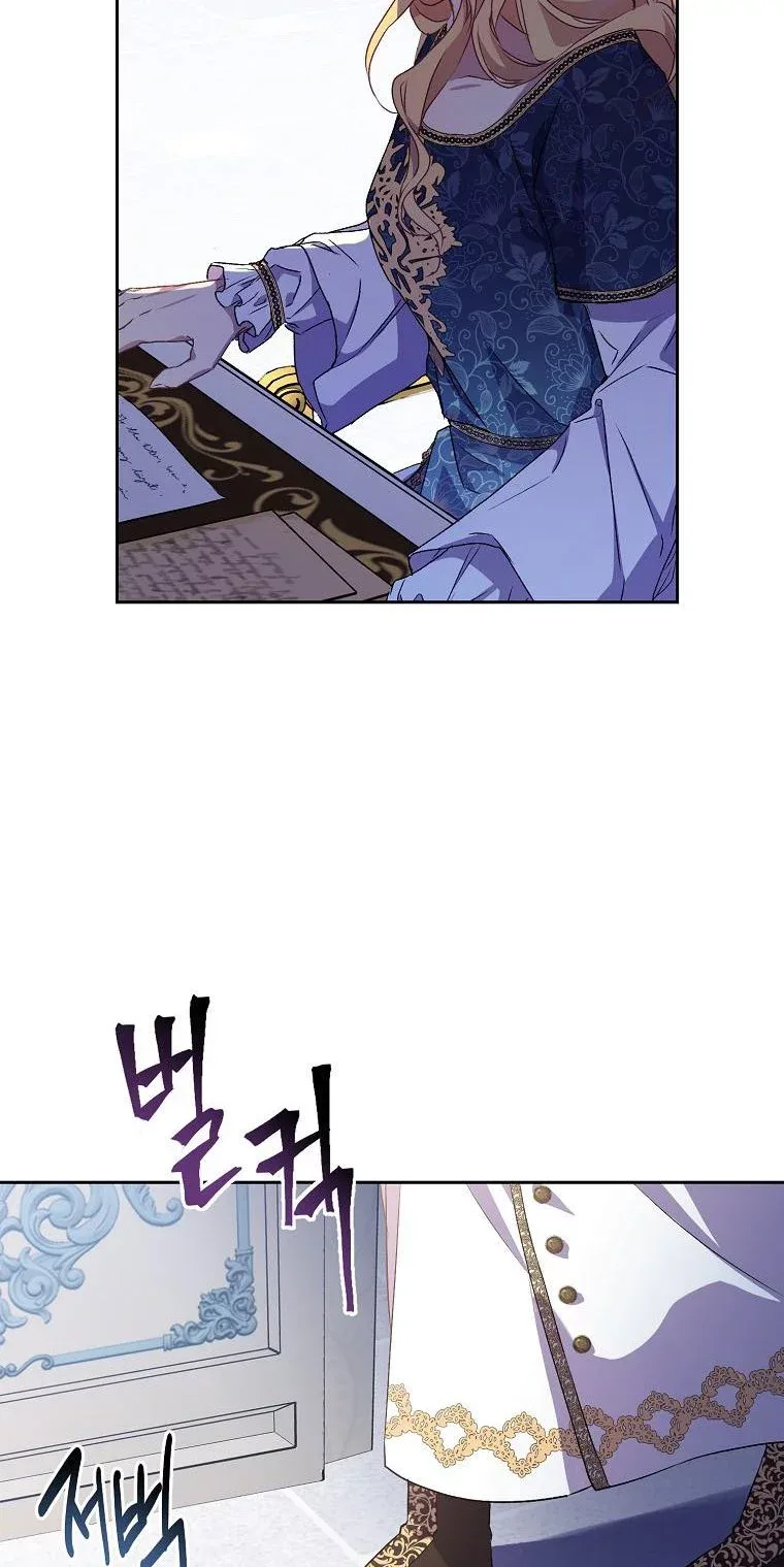 I'm a Fake Saintess but the Gods are Obsessed Chapter 4 page 51