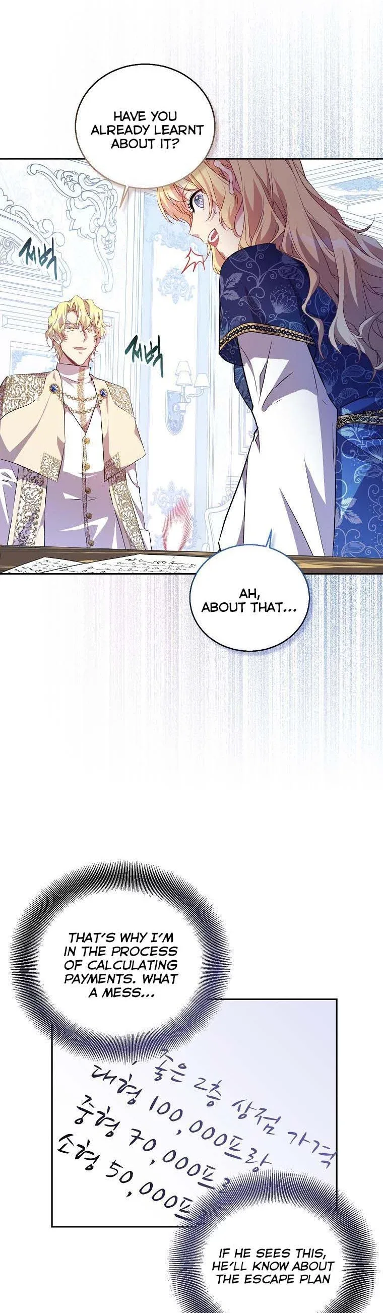 I'm a Fake Saintess but the Gods are Obsessed Chapter 5 page 3