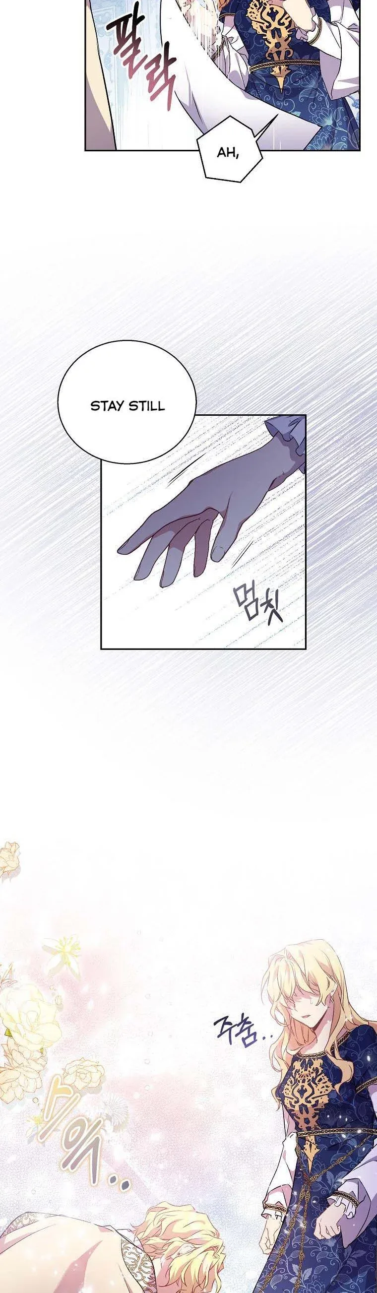I'm a Fake Saintess but the Gods are Obsessed Chapter 5 page 16