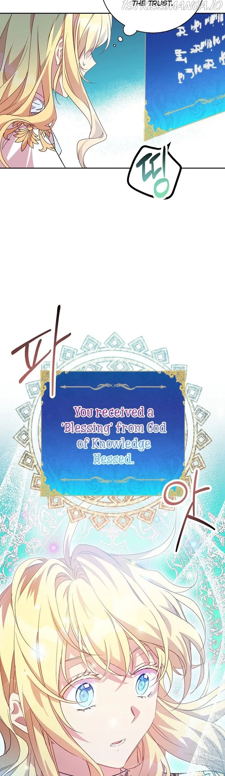 I'm a Fake Saintess but the Gods are Obsessed Chapter 6 page 26