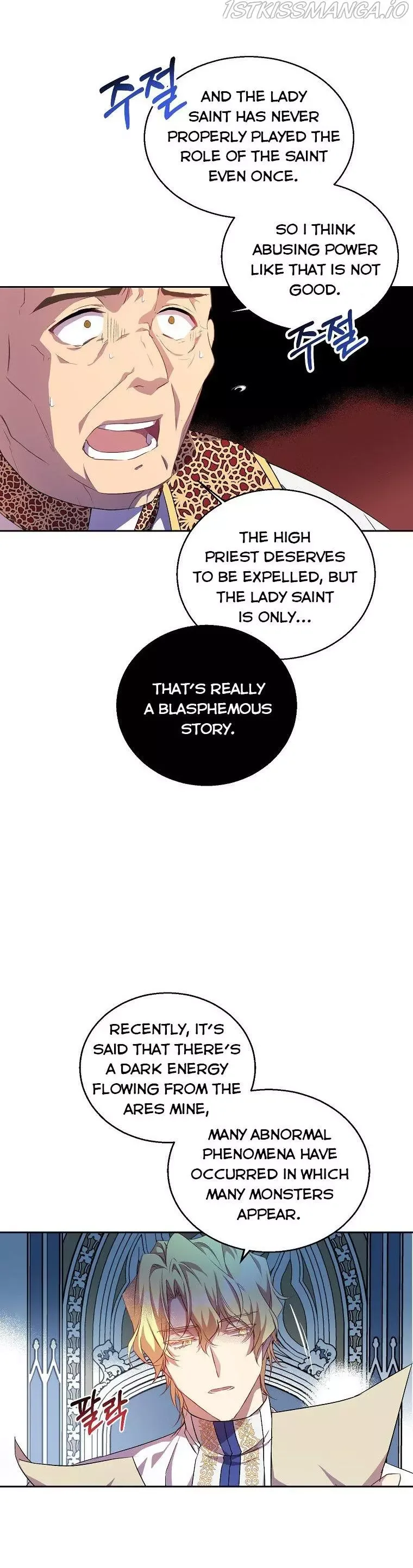 I'm a Fake Saintess but the Gods are Obsessed Chapter 7 page 28