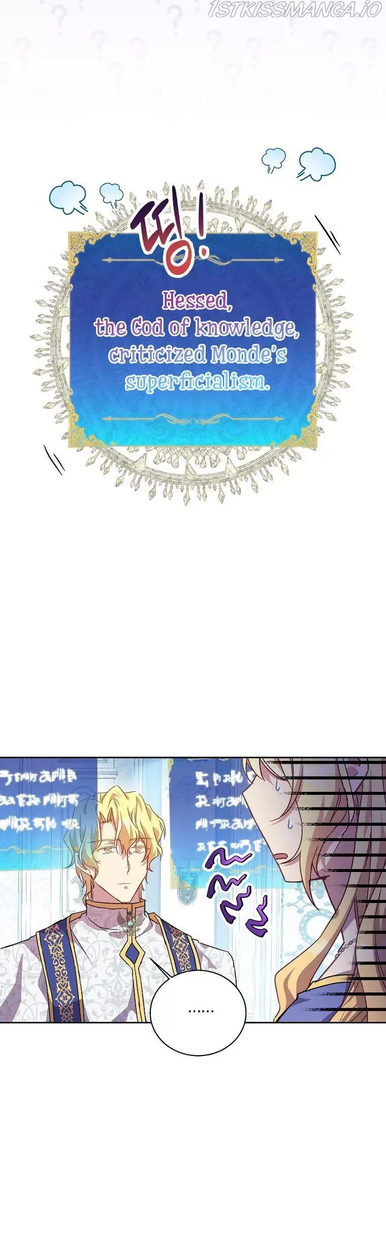 I'm a Fake Saintess but the Gods are Obsessed Chapter 7 page 9