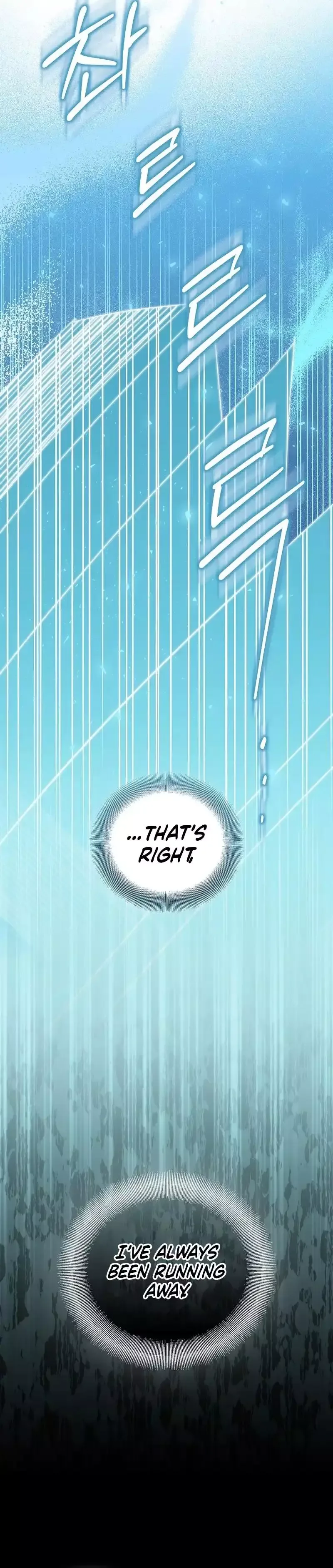 I'm a Fake Saintess but the Gods are Obsessed Chapter 71 page 16