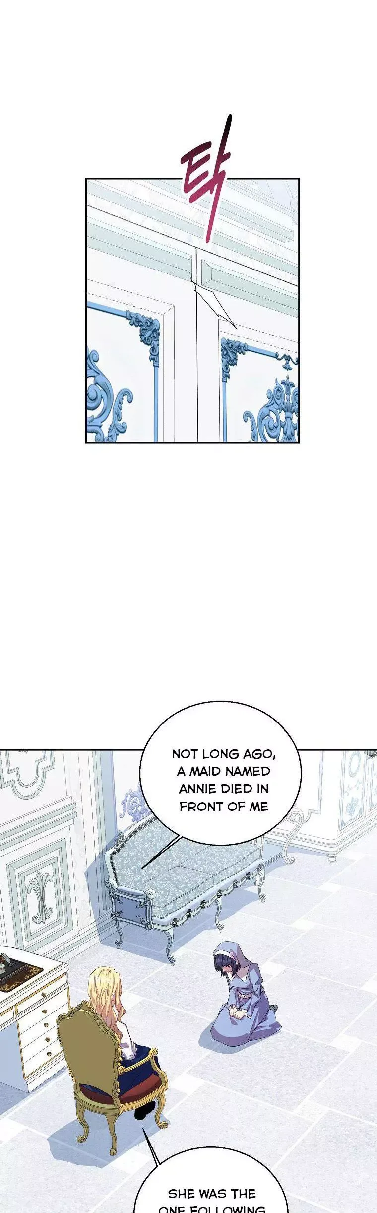 I'm a Fake Saintess but the Gods are Obsessed Chapter 8 page 4
