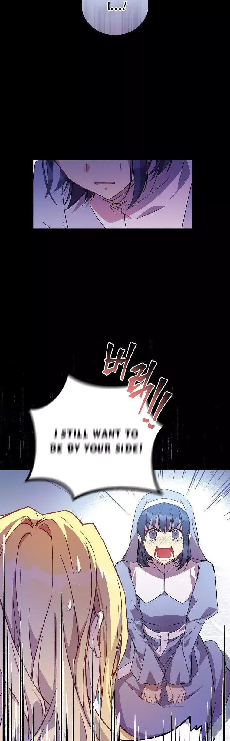 I'm a Fake Saintess but the Gods are Obsessed Chapter 8 page 7