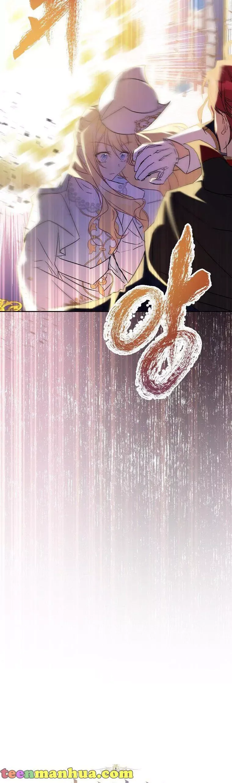 I'm a Fake Saintess but the Gods are Obsessed Chapter 9 page 11
