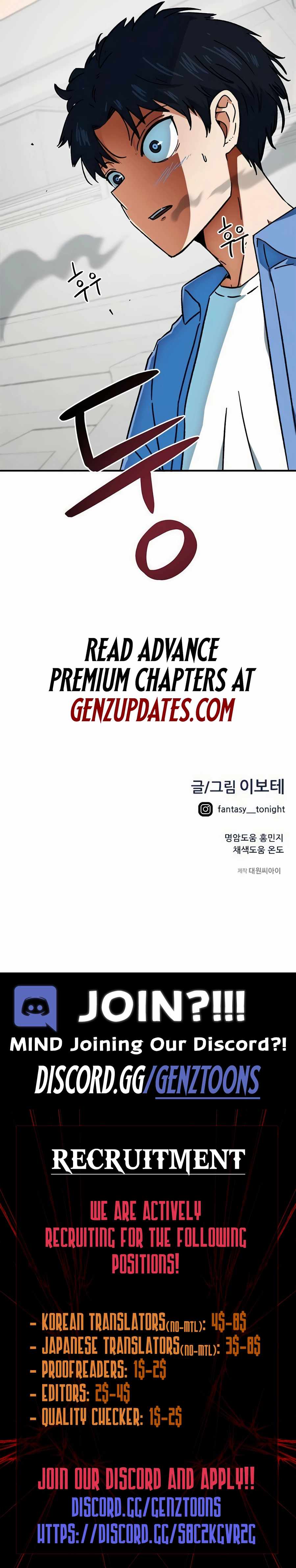 I'm Being Misunderstood as a Soccer Genius Chapter 24 page 14