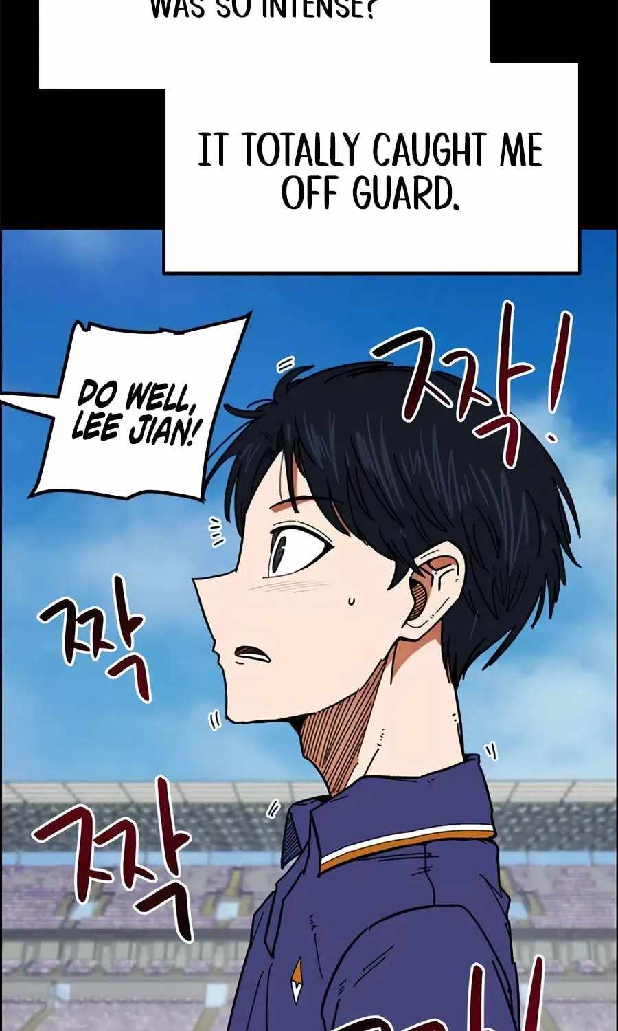 I'm Being Misunderstood as a Soccer Genius Chapter 58 page 7