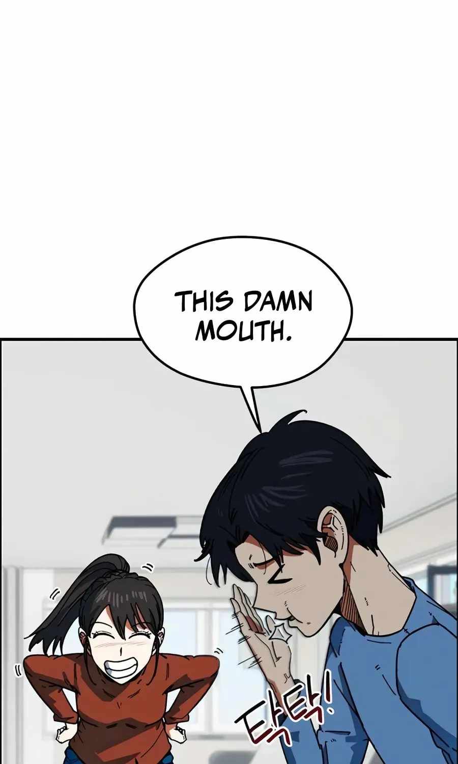 I'm Being Misunderstood as a Soccer Genius Chapter 58 page 17