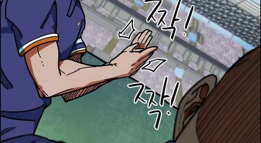 I'm Being Misunderstood as a Soccer Genius Chapter 58 page 82