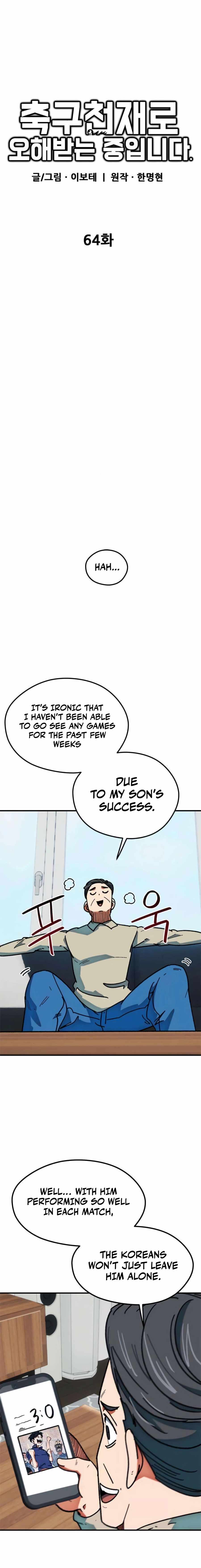 I'm Being Misunderstood as a Soccer Genius Chapter 64 page 6