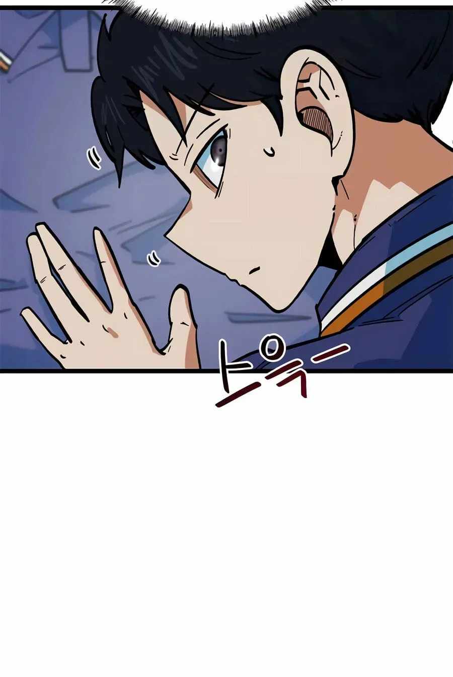 I'm Being Misunderstood as a Soccer Genius Chapter 72 page 11