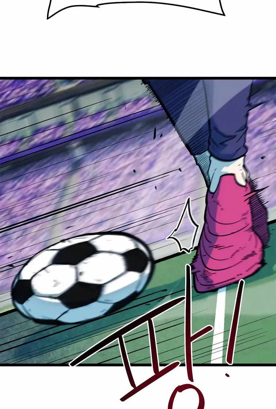 I'm Being Misunderstood as a Soccer Genius Chapter 72 page 14