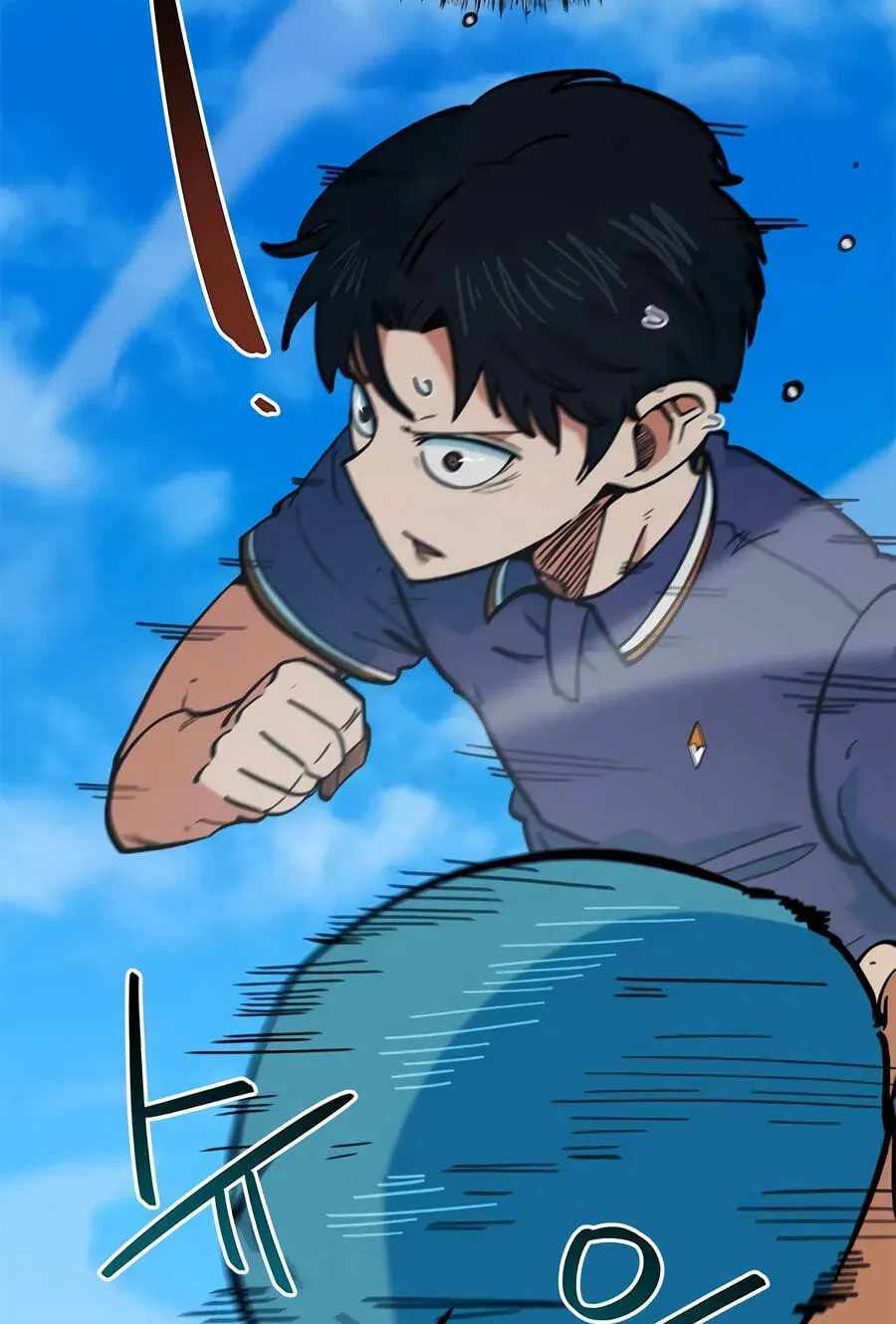 I'm Being Misunderstood as a Soccer Genius Chapter 72 page 16