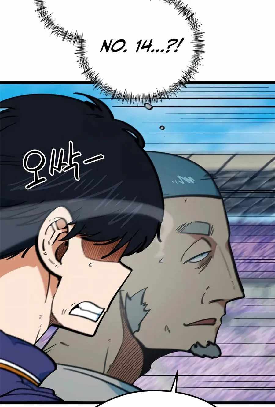 I'm Being Misunderstood as a Soccer Genius Chapter 72 page 18