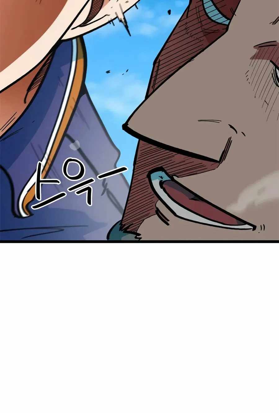 I'm Being Misunderstood as a Soccer Genius Chapter 72 page 22