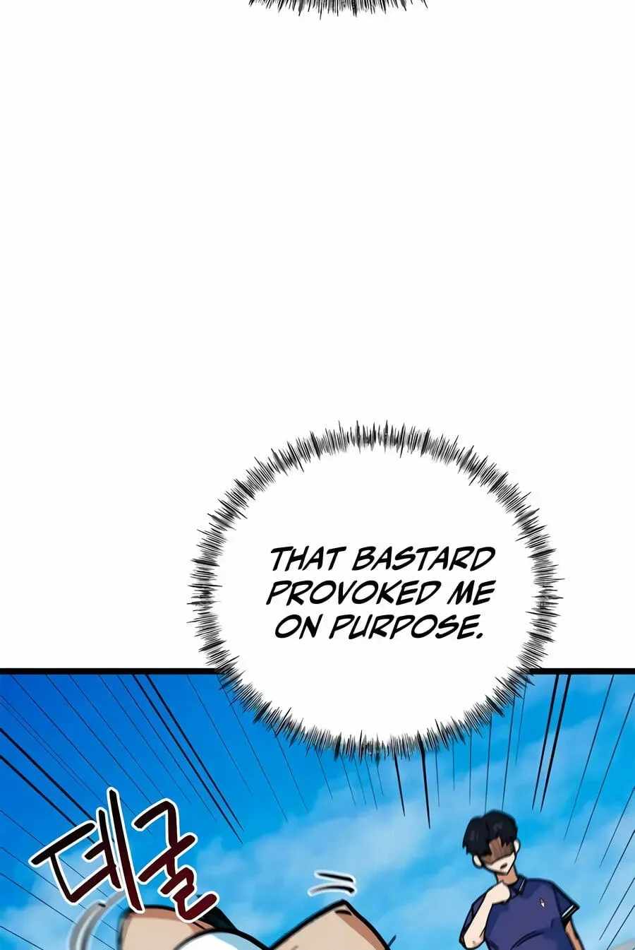 I'm Being Misunderstood as a Soccer Genius Chapter 72 page 72