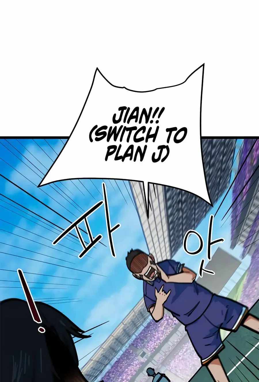I'm Being Misunderstood as a Soccer Genius Chapter 72 page 83